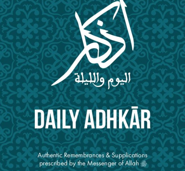 Daily Adkhar (Dhikr)