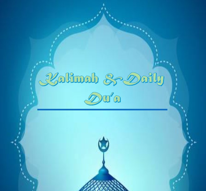 Kalimah & Daily Dua by Imam Nizaal Khodabux