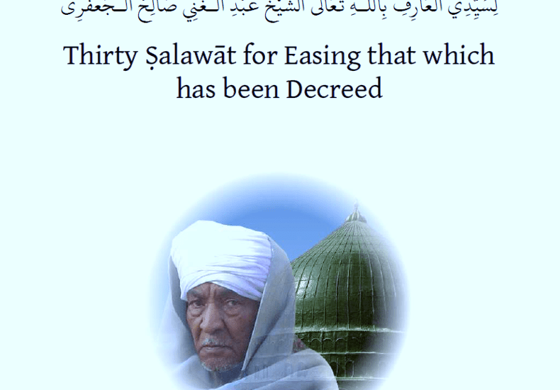 30 Salawat for Easing that which has been decread