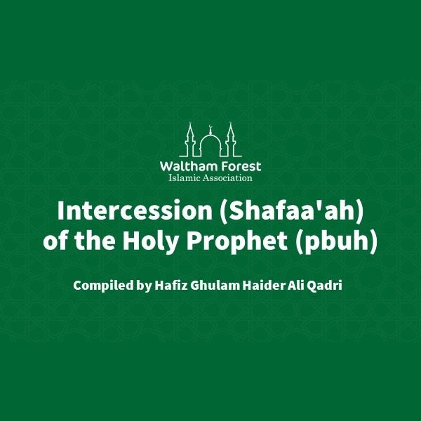 Intercession (Shafaa'ah) of the Holy Prophet (pbuh)