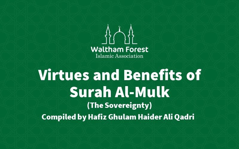 Virtues And Benefits Of Surah Al Mulk The Sovereignty Wfia Lea Bridge Road Mosque