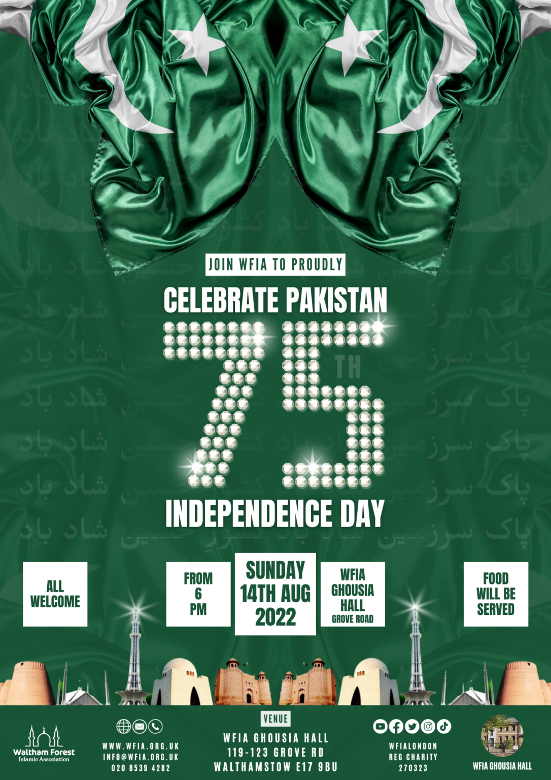 Pakistan 75th Independence Day Celebrations WFIA Lea Bridge Road