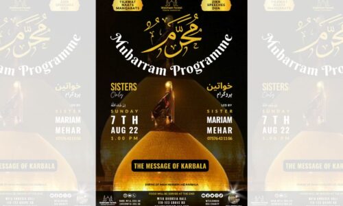 Sister Muharram Programme 1444