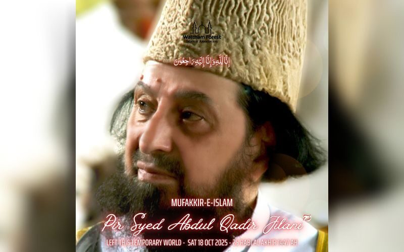 JANAZAH ANNOUNCEMENT: Mufakkir-e-Islam, Dr. Syed Abdul Qadir Shah Sahib Jilani