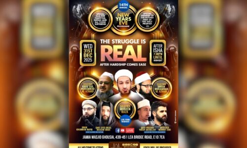 New Years Eve Programme – The Struggle is Real