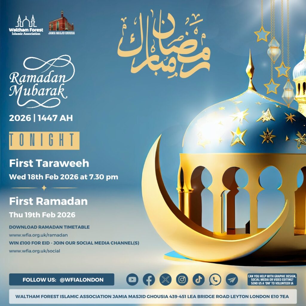 Ramadan Moon Sighted – Starts Thu 19 Feb 2026 – WFIA | Lea Bridge Road ...