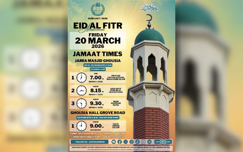 Eid al Fitr 1447 Confirmed for Fri 20 March 2026
