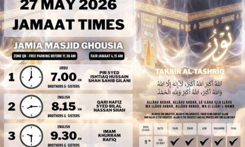 Eid Al Adha 1447 Confirmed for Wed 27th May 2026