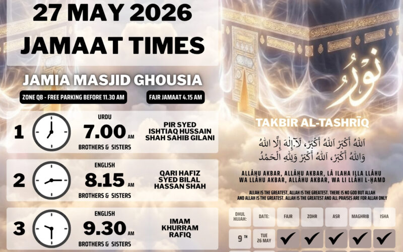 Eid Al Adha 1447 Confirmed for Wed 27th May 2026
