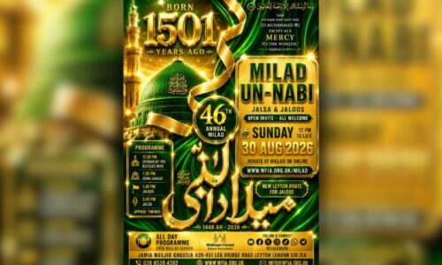 Milad un Nabi Programme – Sun 30th Aug 26