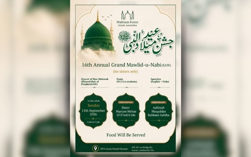 Sisters Mawlid un Nabi Programme 1448AH / 2026