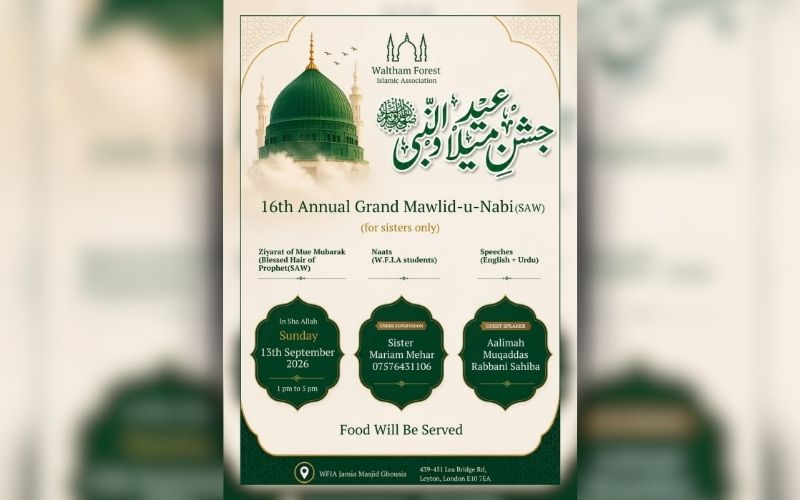 Sisters Mawlid un Nabi Programme 1448AH / 2026