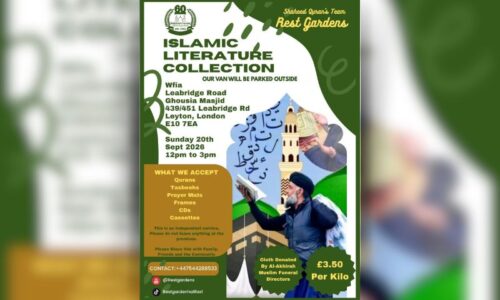 Islamic Literature Collection 20 Sep 2026