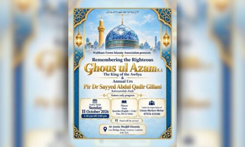 Sisters Urs Programme: Remembering the Righteous